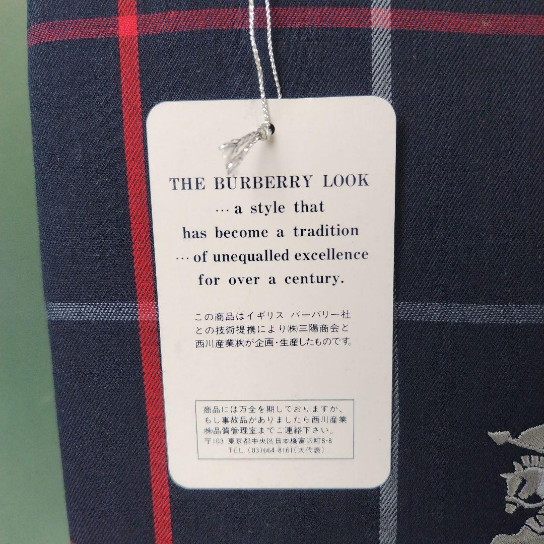 レア！未使用美品 西川産業 BURBERRYS コンフォーターケースS ネイビー