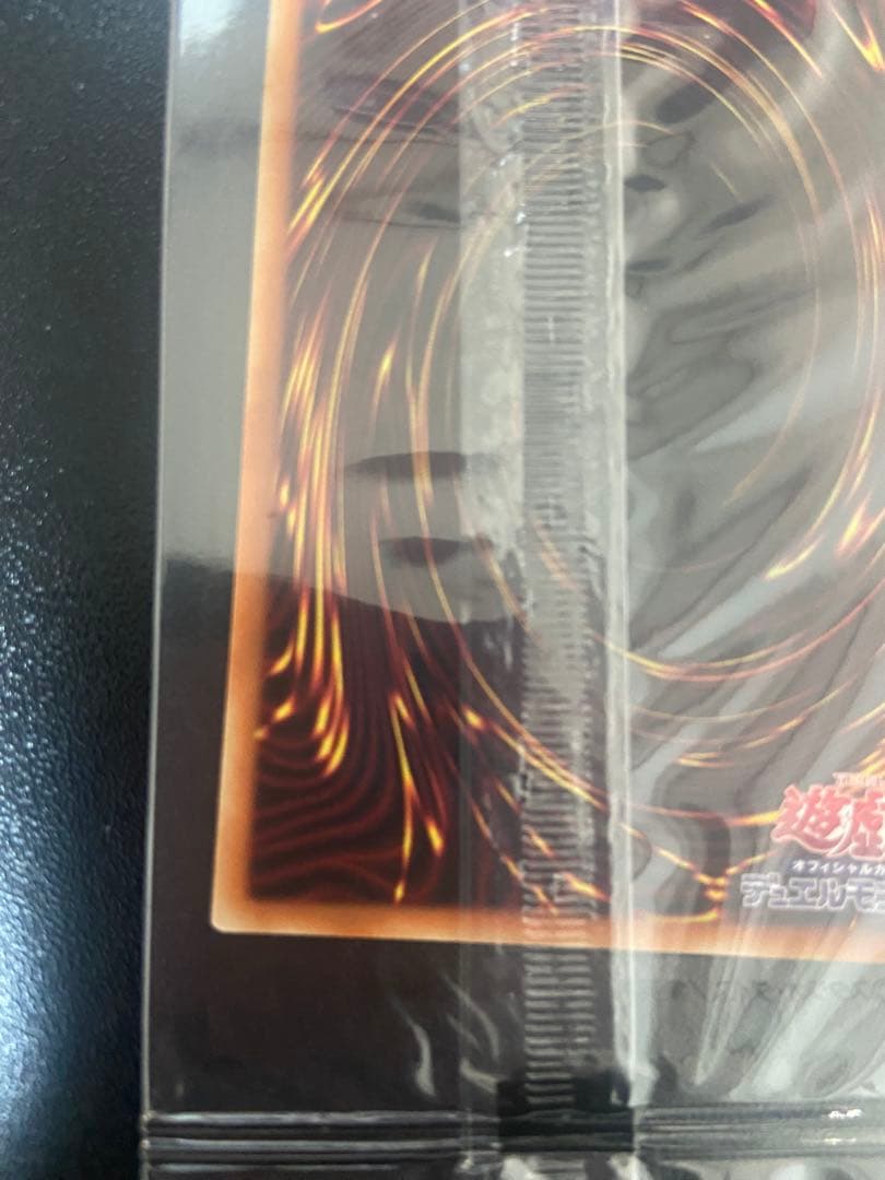 【早い者勝ち！】ブラックマジシャン 遊戯王　限定