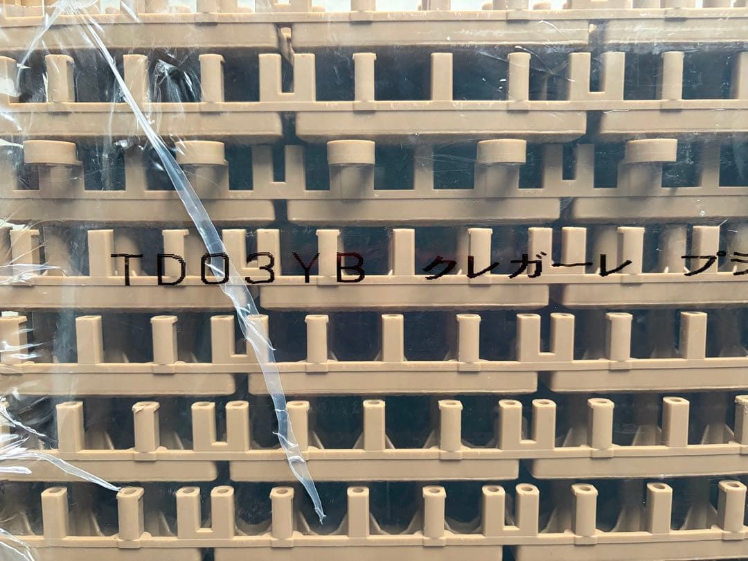 セキスイ　クレガーレ　イエローベージュ[YB] ４０枚