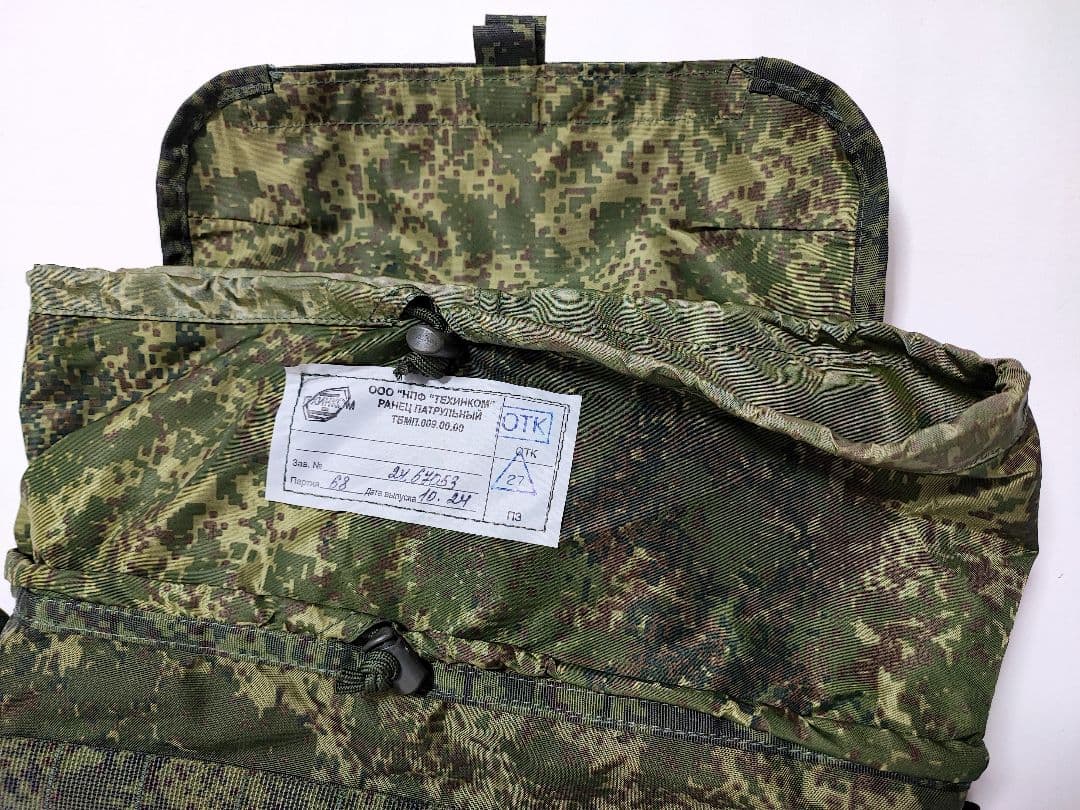 ロシア軍 実物 6sh117 3Gen セット タクティカルベスト バックパック