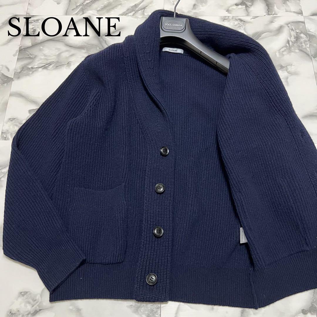 【美品】スローン　Beams別注ラムウールショールカラーカーディガン　XL