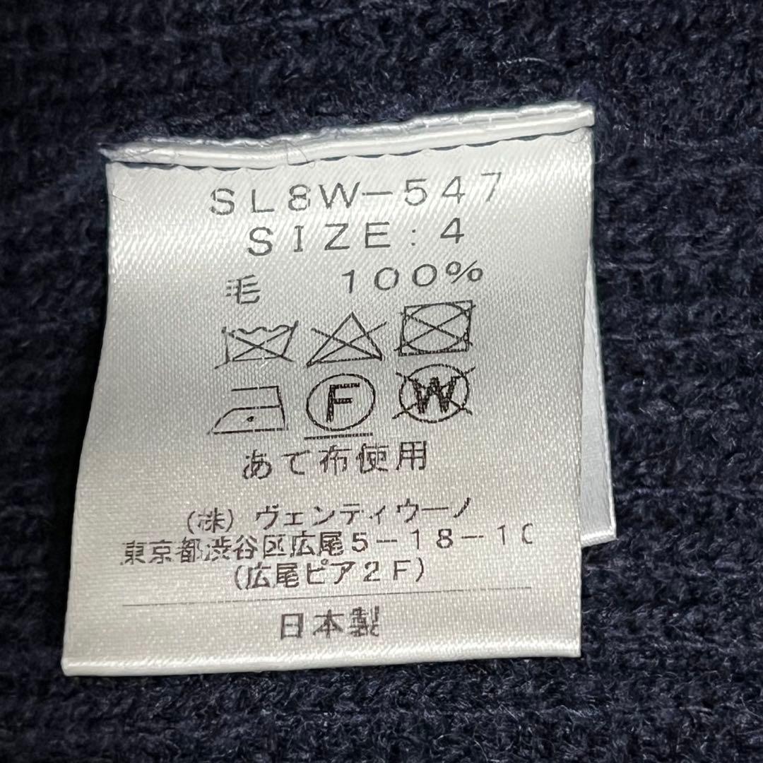 【美品】スローン　Beams別注ラムウールショールカラーカーディガン　XL