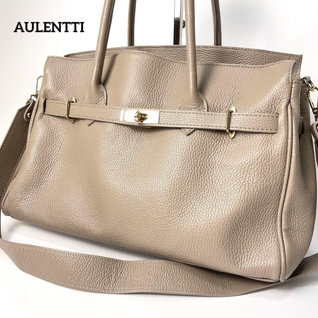 専用【極美品】オウレンティ2way トートバッグ ターンロック シボ革 ベージュ