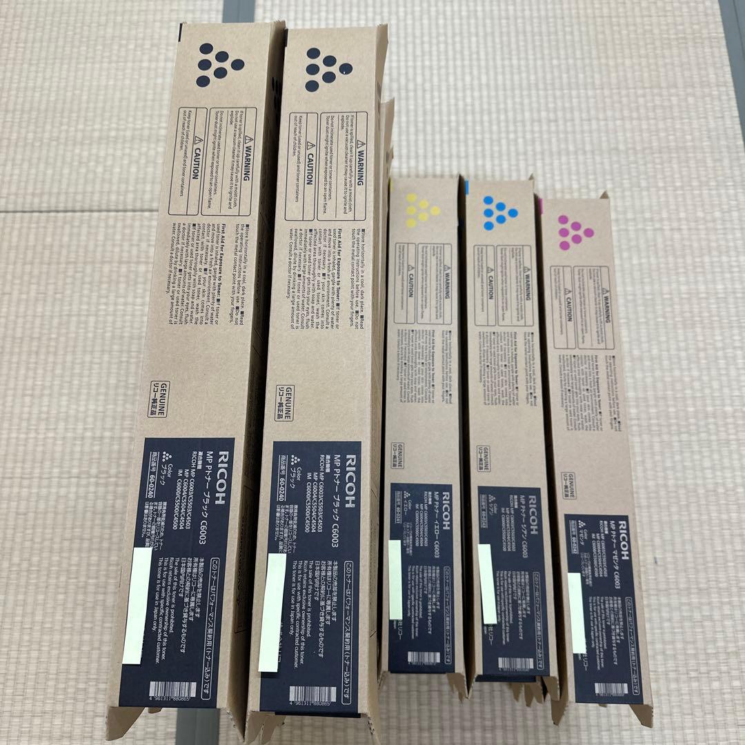 未使用リコーコピートナーMPC6003 26本