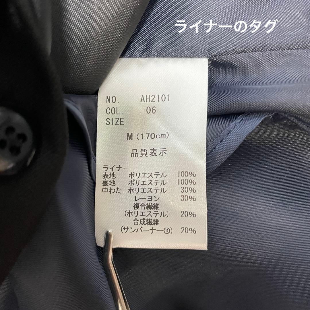 新品タグ付き⭐︎ AOKI LES MUES ステンカラー コート 撥水 発熱 M