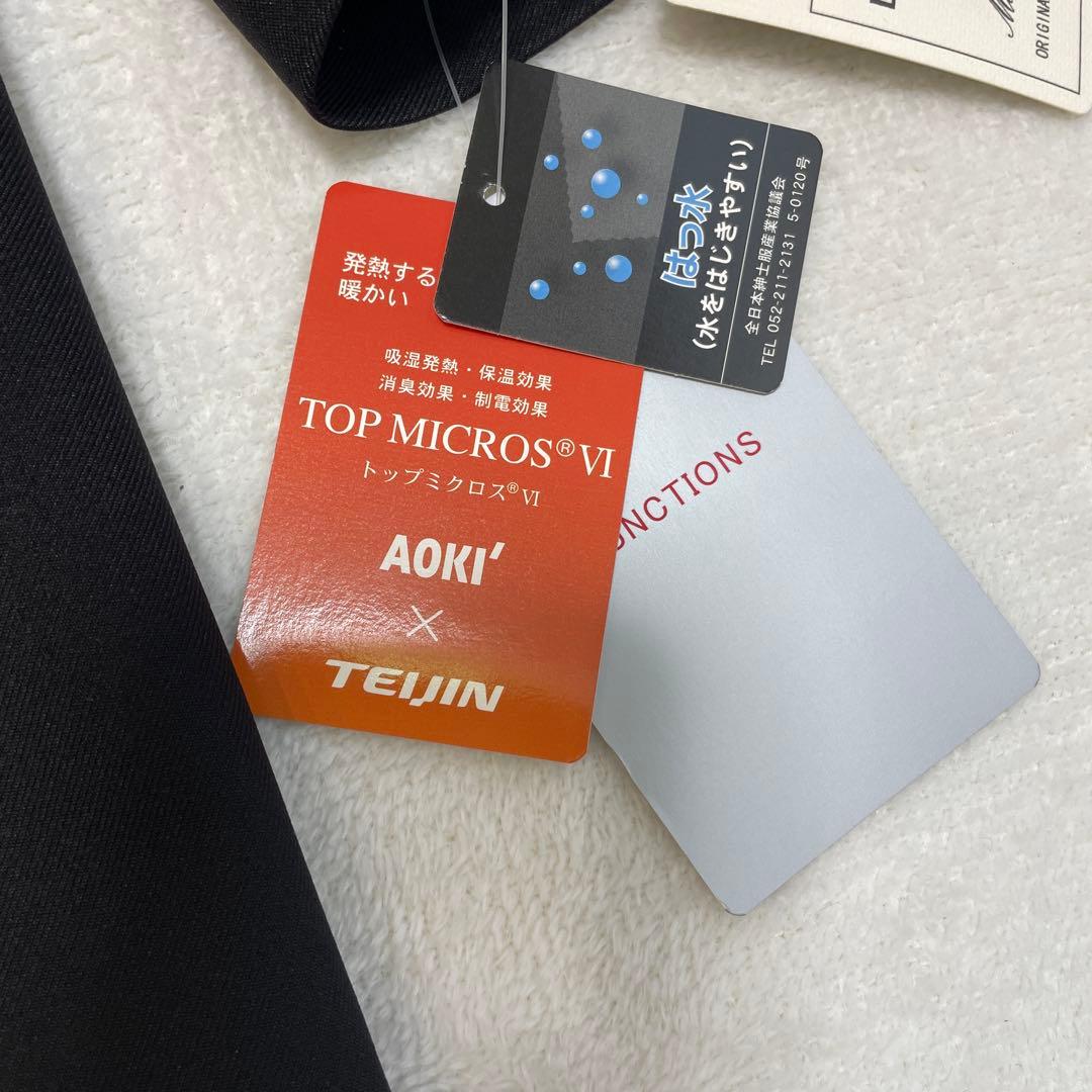 新品タグ付き⭐︎ AOKI LES MUES ステンカラー コート 撥水 発熱 M