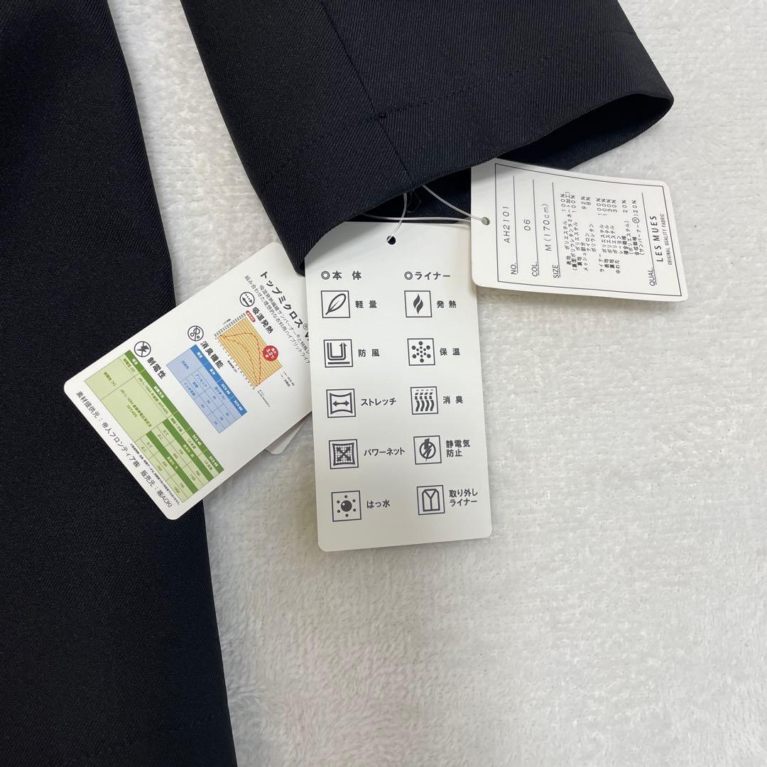 新品タグ付き⭐︎ AOKI LES MUES ステンカラー コート 撥水 発熱 M