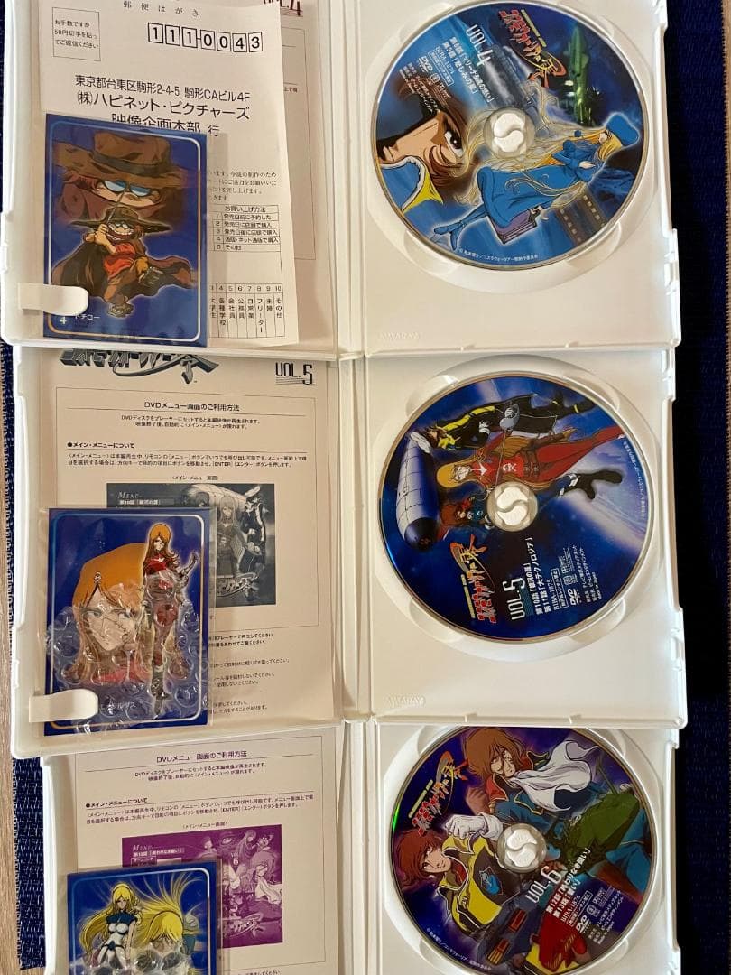 値下げ！【限定生産品】コスモ ウオ－リア零DVD全6巻セットBOX 中古