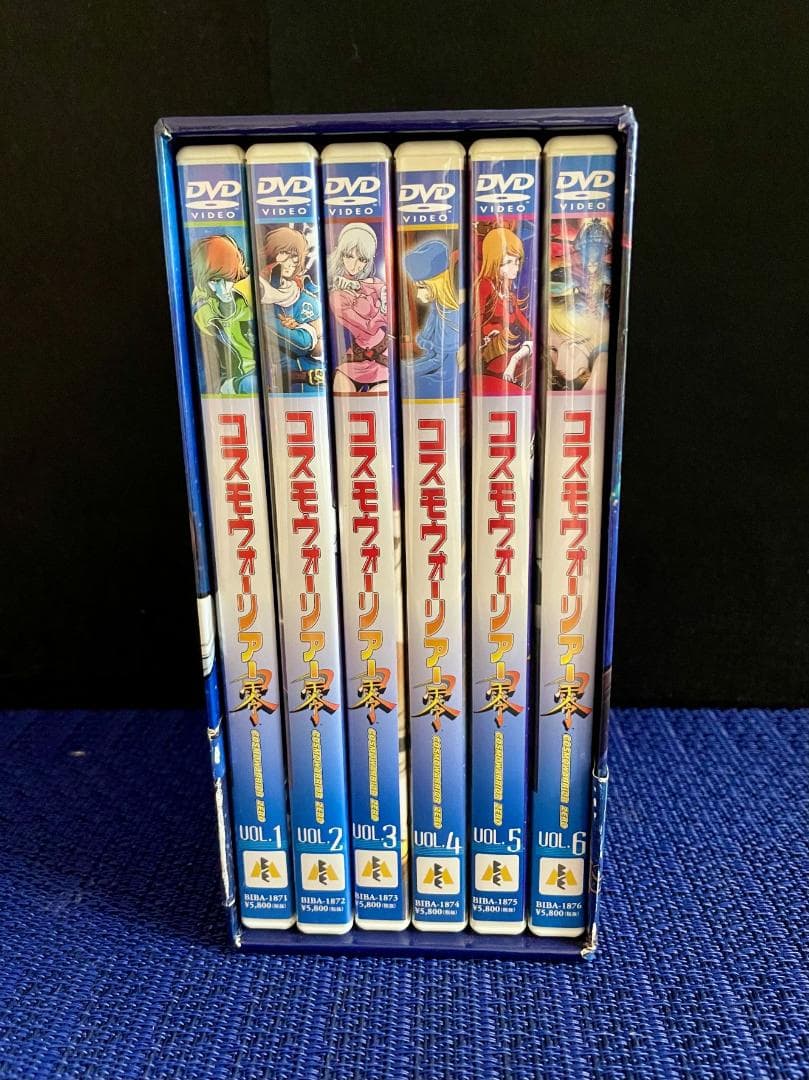 値下げ！【限定生産品】コスモ ウオ－リア零DVD全6巻セットBOX 中古