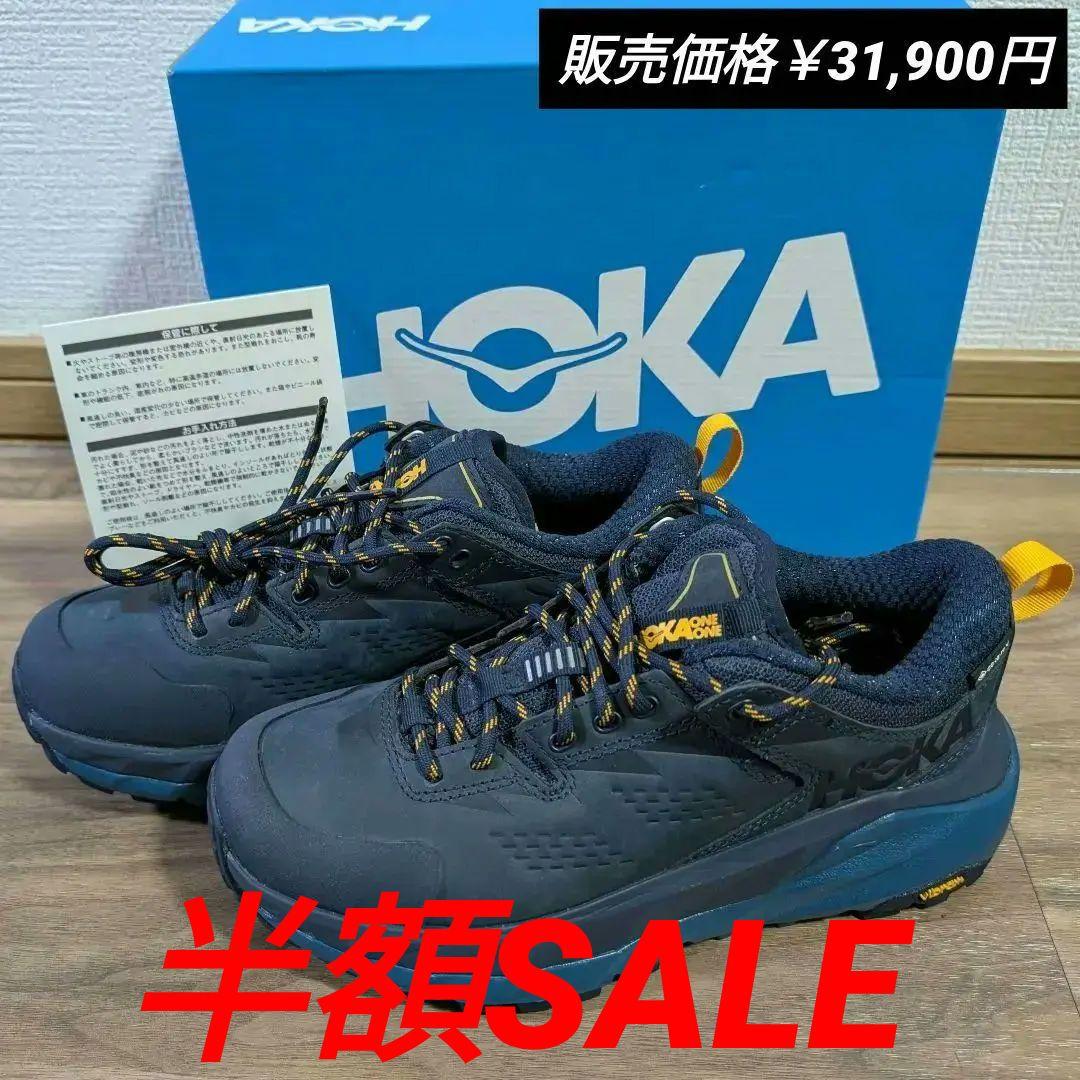 HOKA 　ホカオネオネ　レディース　スニーカー　登山　トレッキング