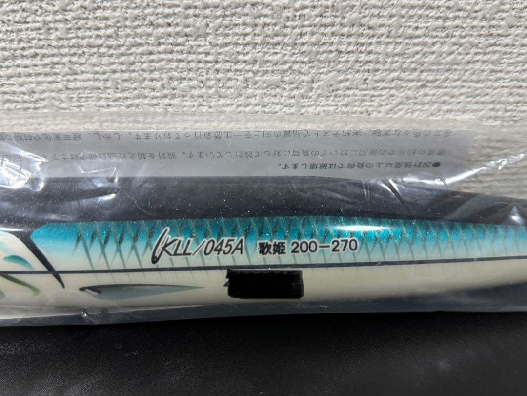 カーペンター KLL/045A 歌姫 200-270 LM