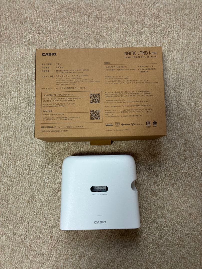 ラベルライタ ちいかわモデル NAMELAND i-ma KL-SP100-CK