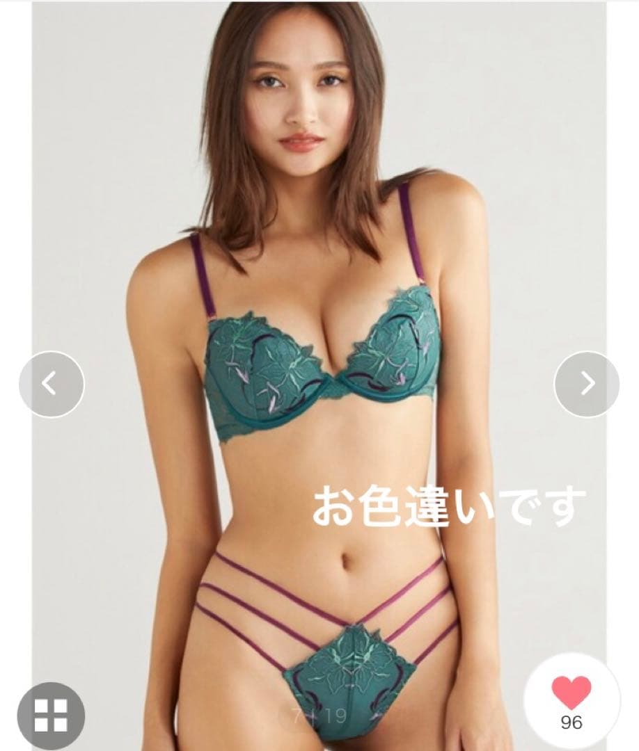 ゆうまま2点セット【RAVJIOUR 】E65 ブラTショーツセット