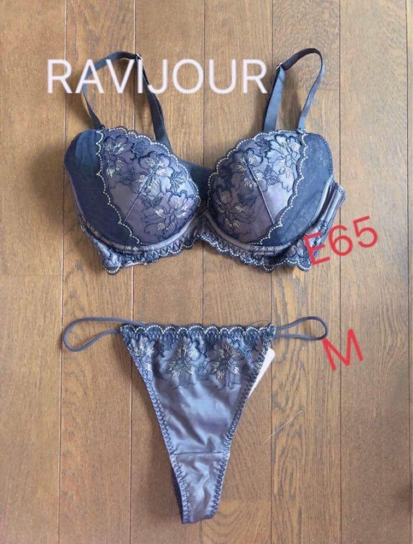 ゆうまま2点セット【RAVJIOUR 】E65 ブラTショーツセット