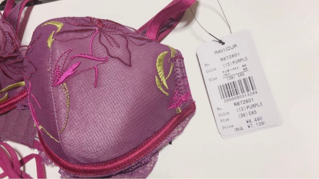 ゆうまま2点セット【RAVJIOUR 】E65 ブラTショーツセット