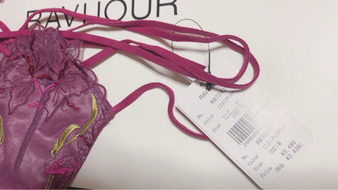 ゆうまま2点セット【RAVJIOUR 】E65 ブラTショーツセット