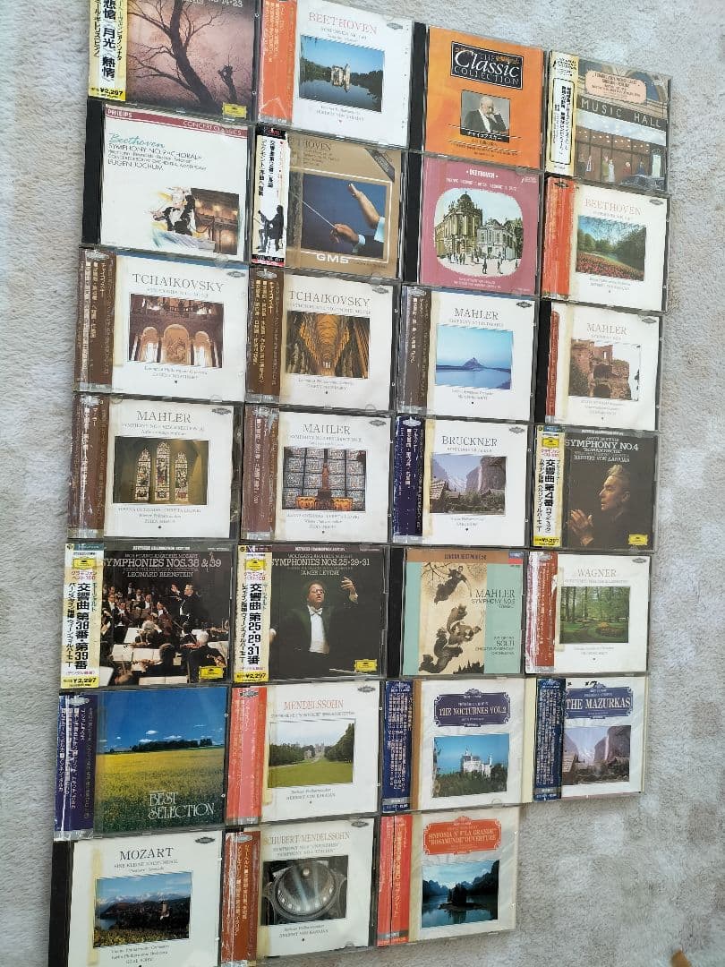 CD音楽 クラシック音楽CDコレクション 27枚