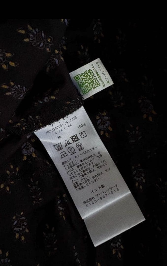 かぐれ【23SS 美品】⭐︎プリントジャンプスーツ kagure インド綿