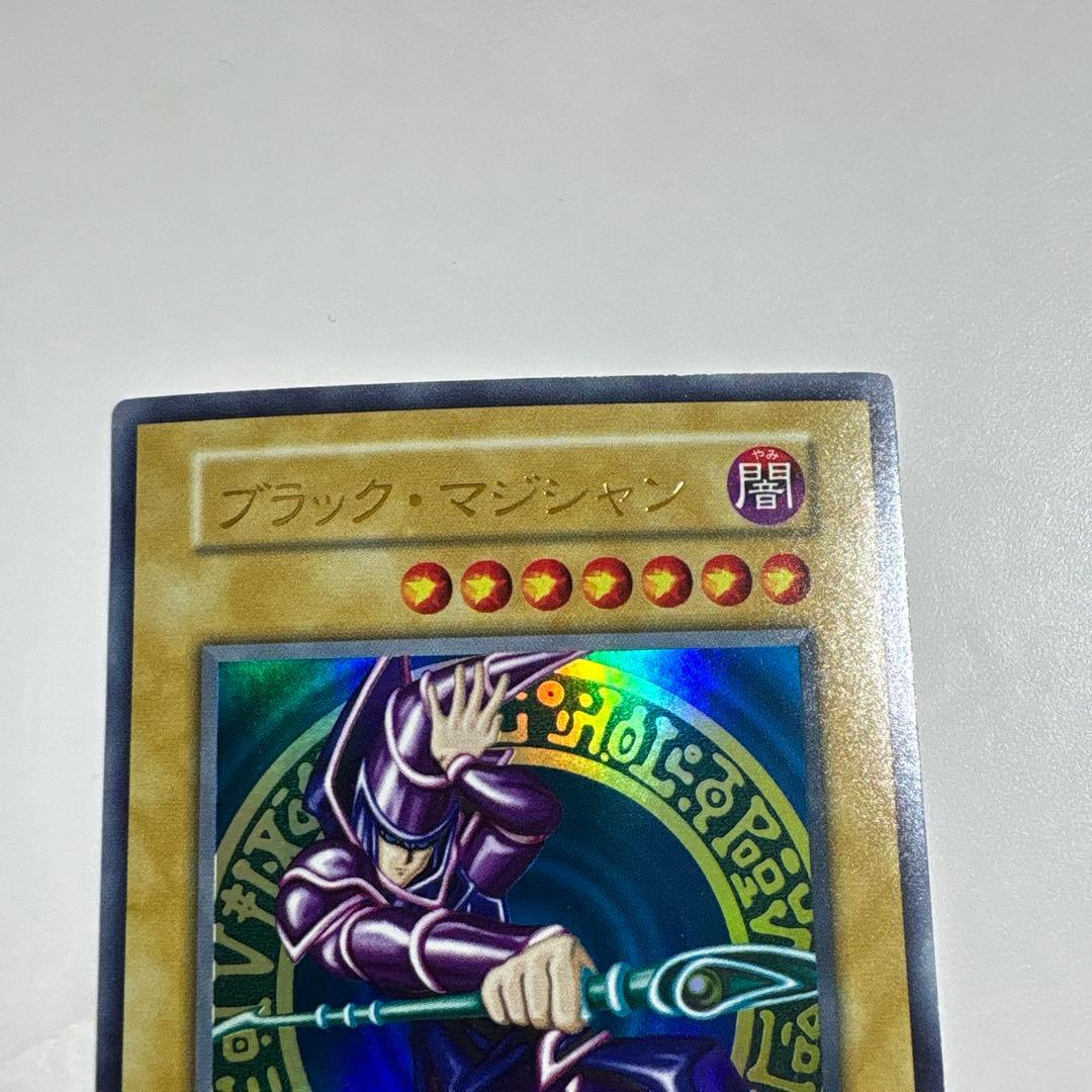 遊戯王　ブラックマジシャン　初期ウルトラ