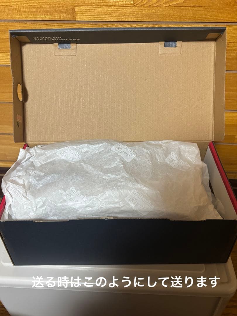 Onitsuka Tiger MEXICO 66 SD【値下げ交渉OK】