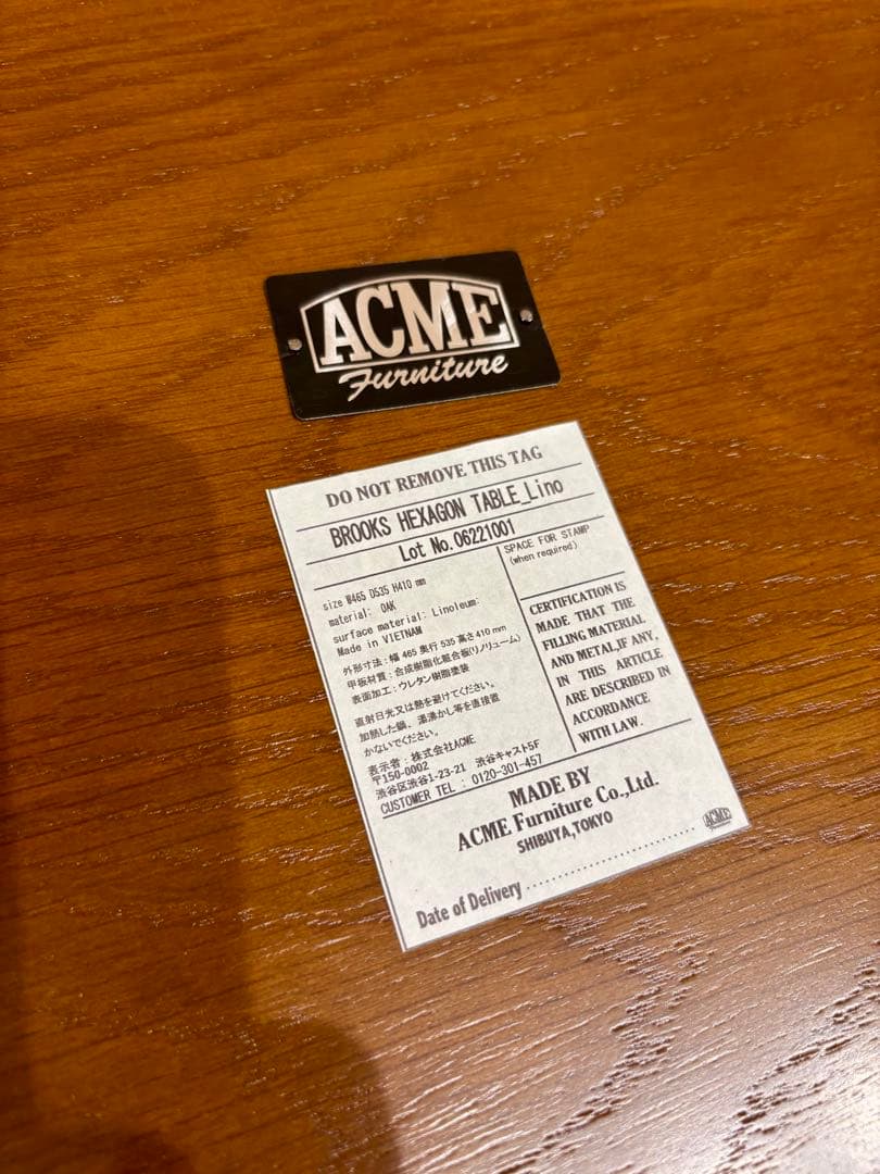 【引取条件】アクメファニチャー ヘキサゴン テーブル ベゼル テーブルランプ