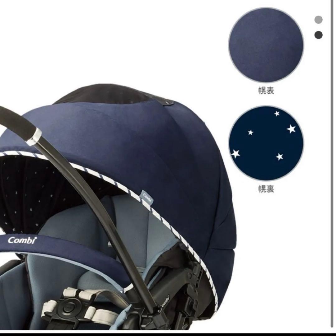 【オマケ付】combi スゴカルα 4キャス Light エッグショック HS