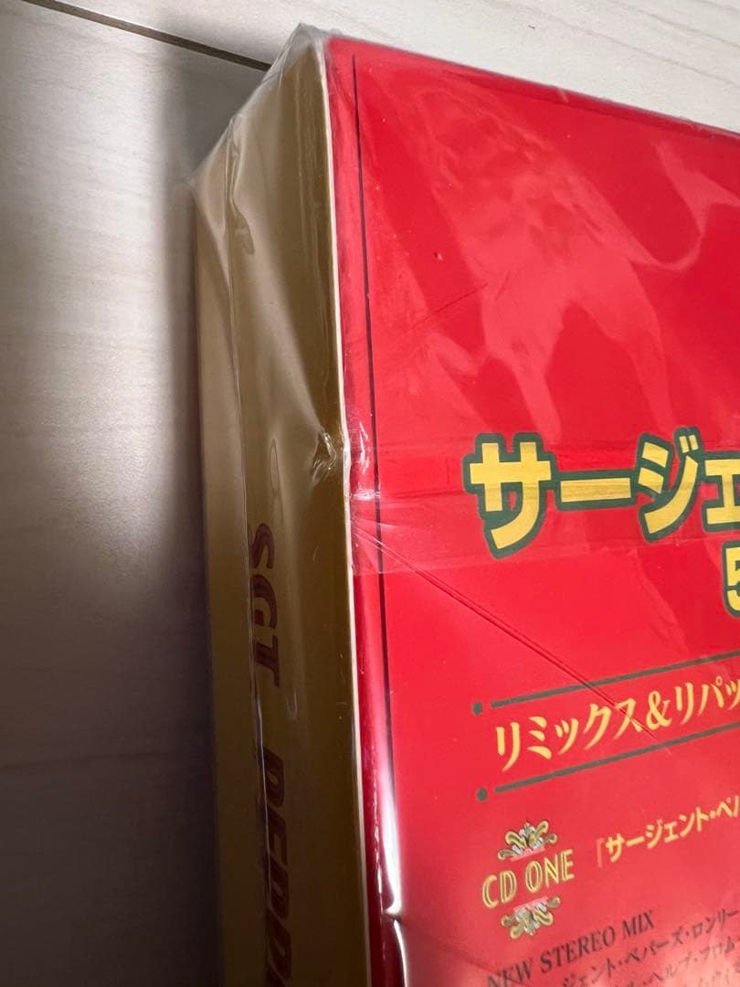 ザ・ビートルズ サージェント・ペパーズ・ロンリー・ハーツ・クラブ・バンド