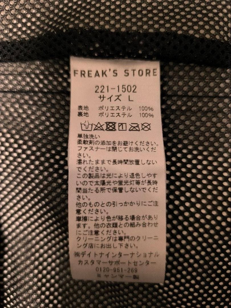 FREAK'S STORE +Phenix/プラスフェニックス SP GORE