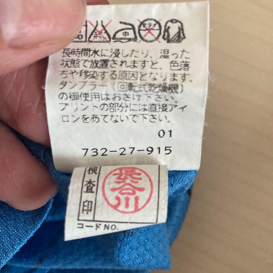 ジュビロ磐田  JUBILO IWATA ユニフォーム PUMA プーマ