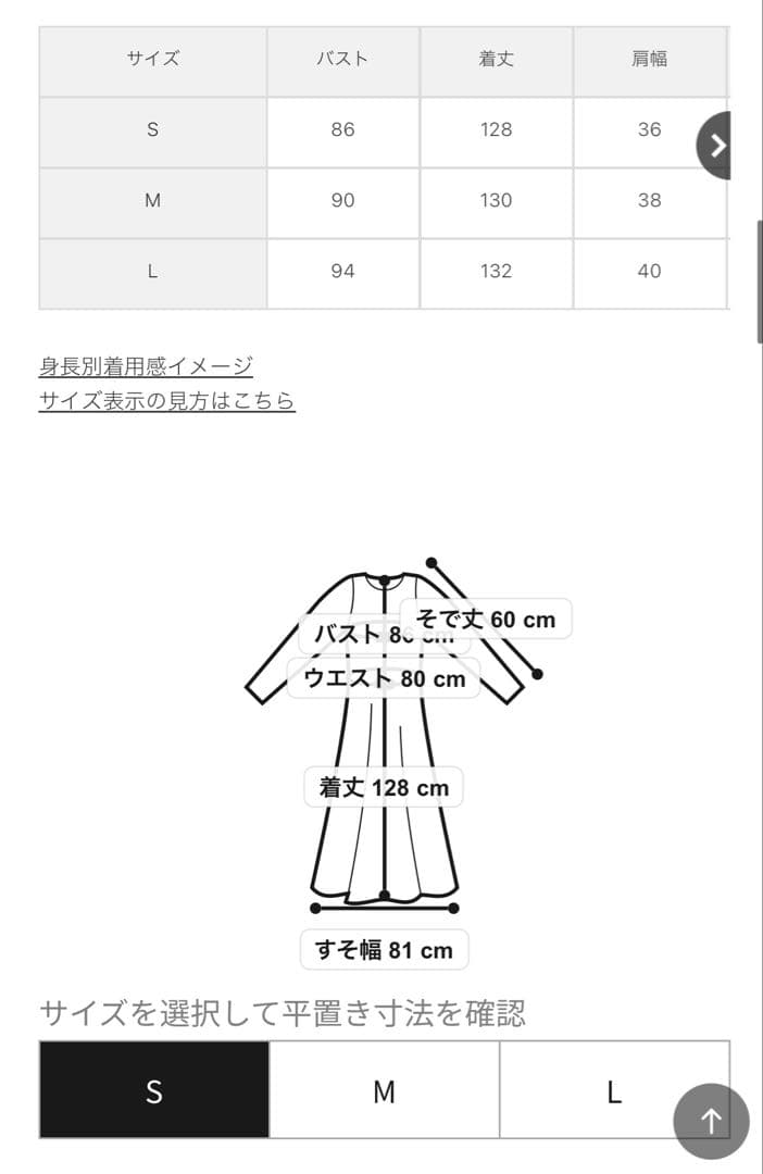 【新品未使用】ur’s yukiコラボ　ベロアワンピース　ブラウンS