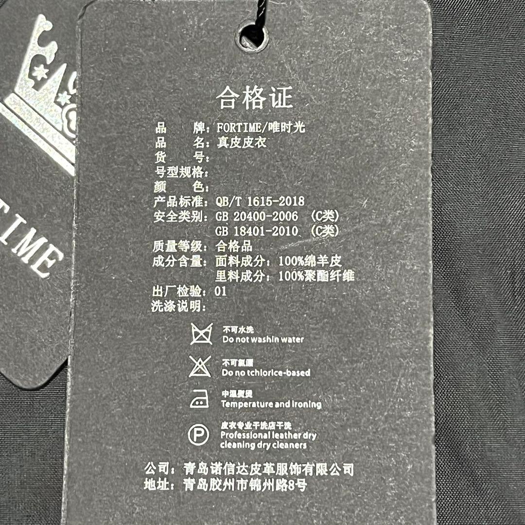 ✨新品 未使用✨ FORTIME ライダース ジャケット ラムレザー 羊革 XL