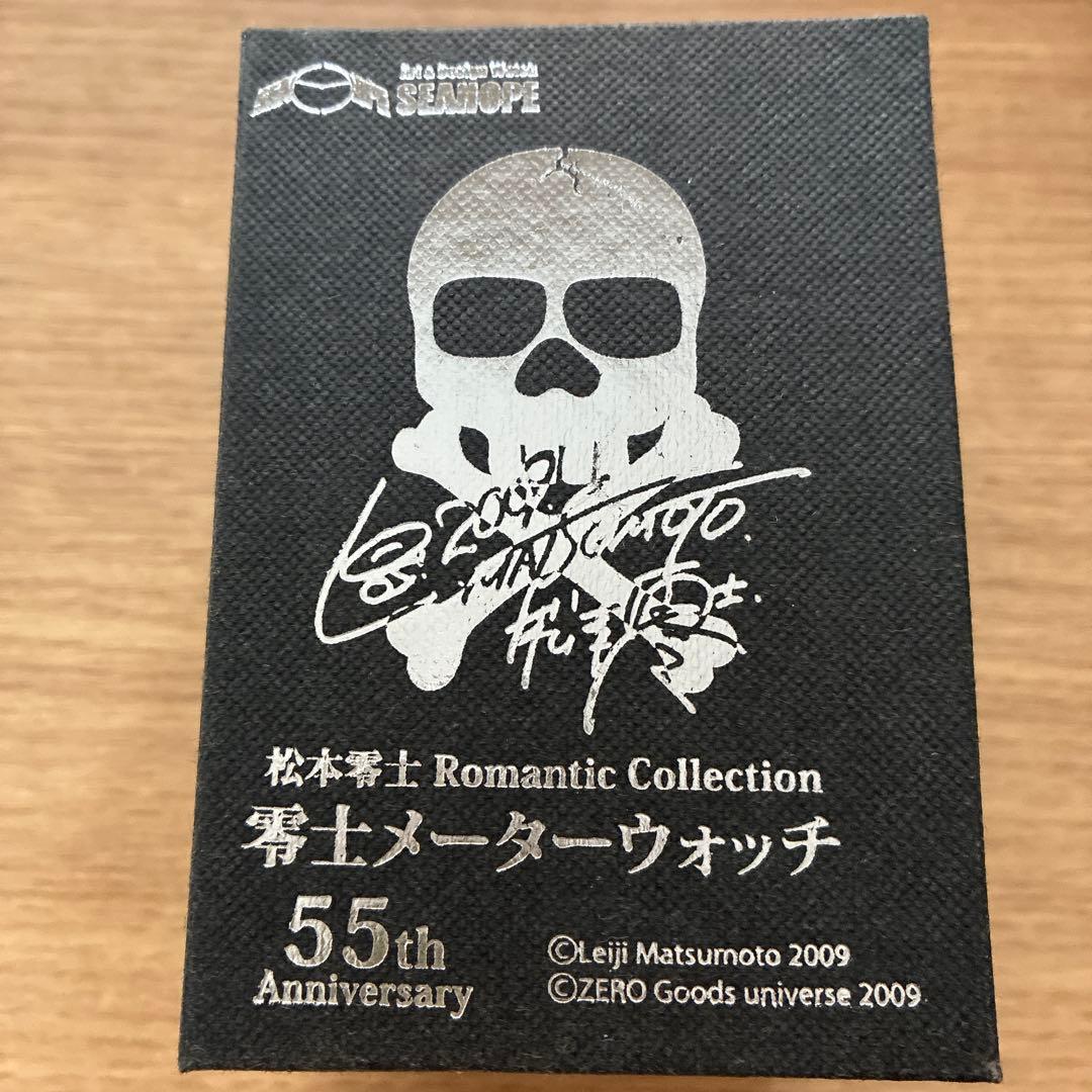 Leiji Meter Watch/Silver 55周年記念