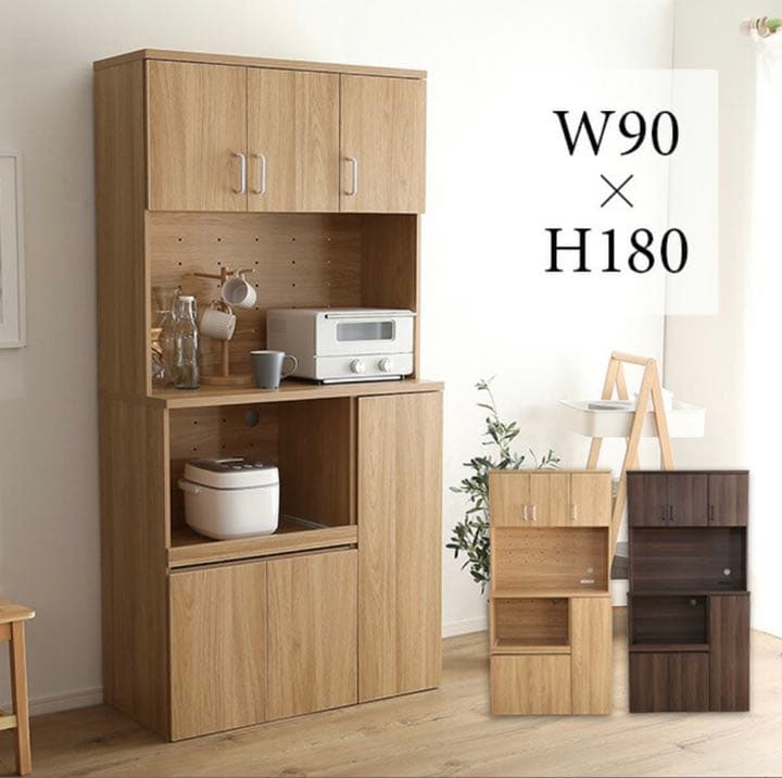 家具　棚　収納棚　食器棚　本棚　大型　キャビネット　タンス　キッチン　ワゴン