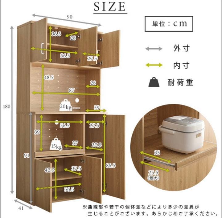 家具　棚　収納棚　食器棚　本棚　大型　キャビネット　タンス　キッチン　ワゴン