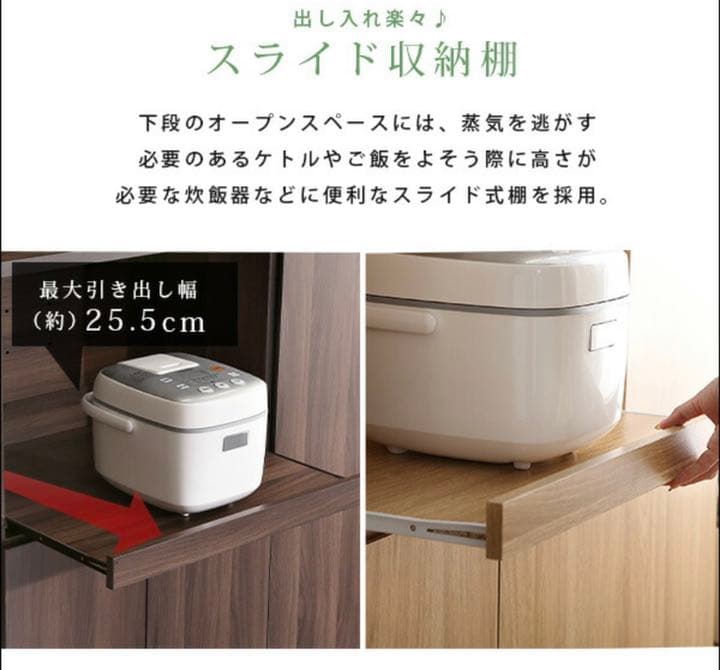 家具　棚　収納棚　食器棚　本棚　大型　キャビネット　タンス　キッチン　ワゴン