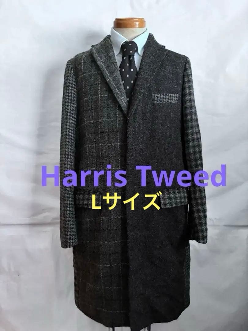ユナイテッドアローズ　別注Harris Tweed チェスターコート