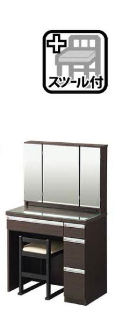 ニトリ　三面鏡ドレッサー