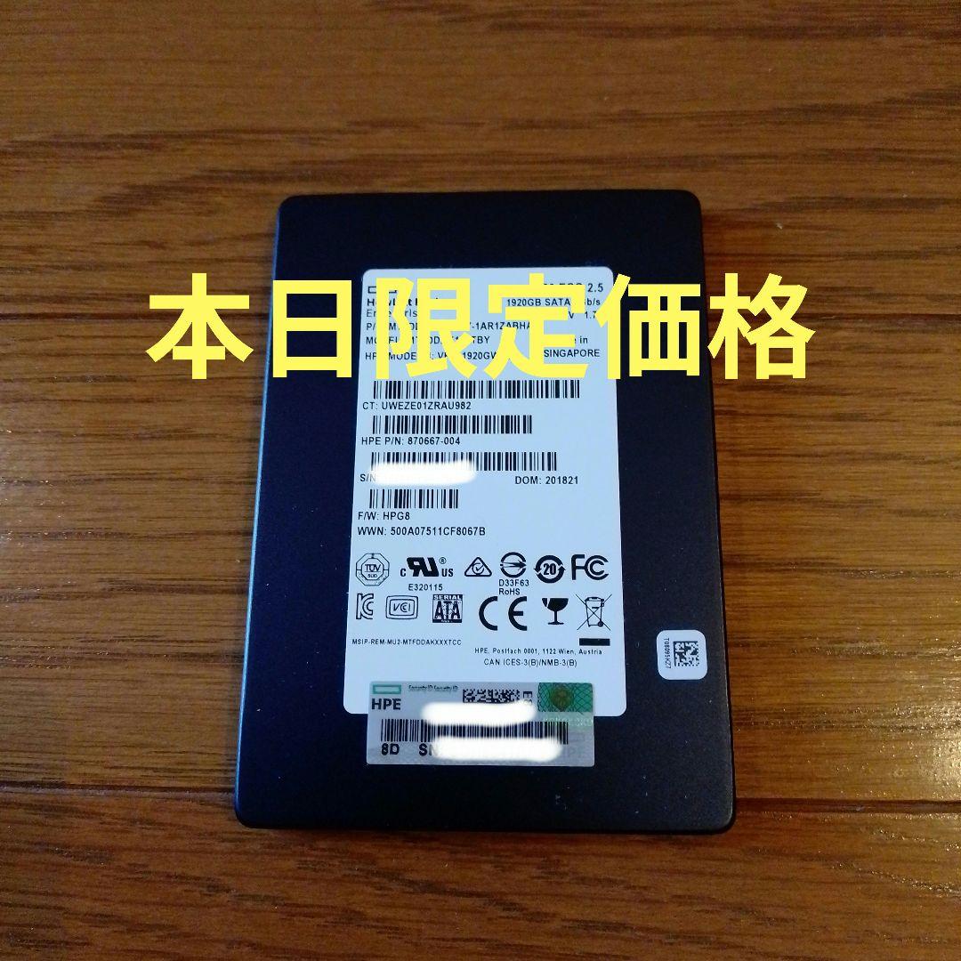 2TB SSD マイクロン
