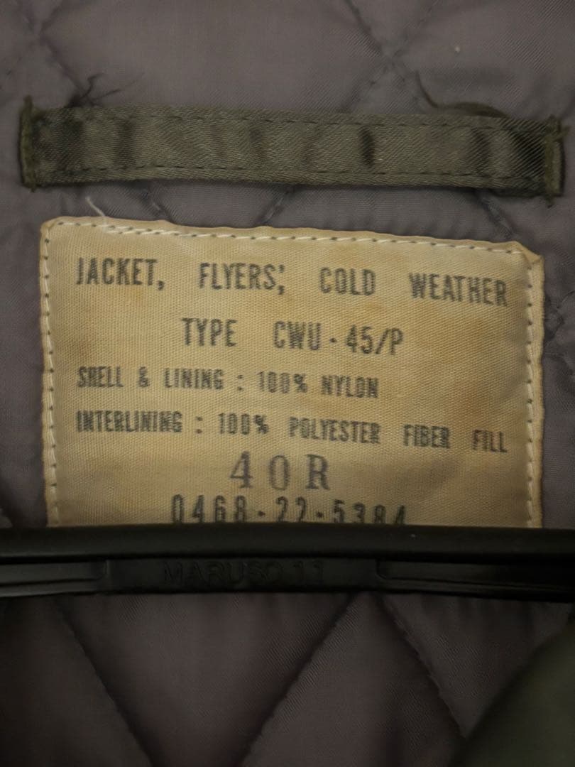 柿田商店 CWU-45￼/P フライトジャケット SCOVILLジッパー 40R