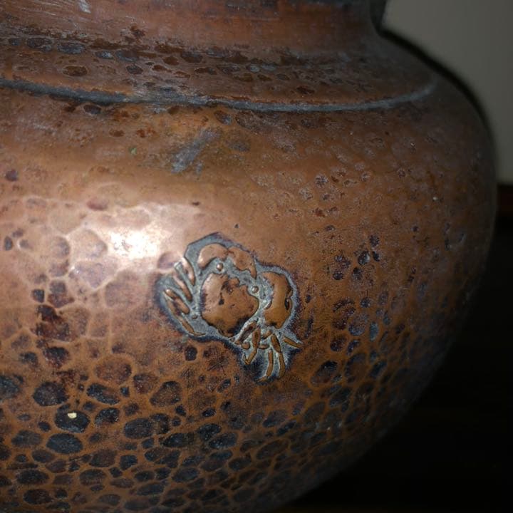 山川堂 造 鎚起銅製 蟹図 湯沸し 銅瓶 やかん 銅打ち出し 薬缶 水注鉄瓶