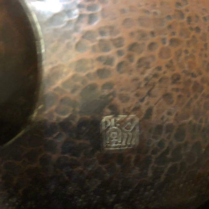 山川堂 造 鎚起銅製 蟹図 湯沸し 銅瓶 やかん 銅打ち出し 薬缶 水注鉄瓶