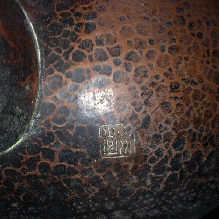 山川堂 造 鎚起銅製 蟹図 湯沸し 銅瓶 やかん 銅打ち出し 薬缶 水注鉄瓶