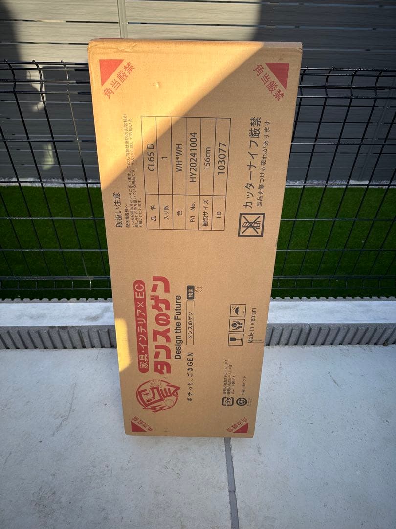 2WAYフレームオープンシェルフ