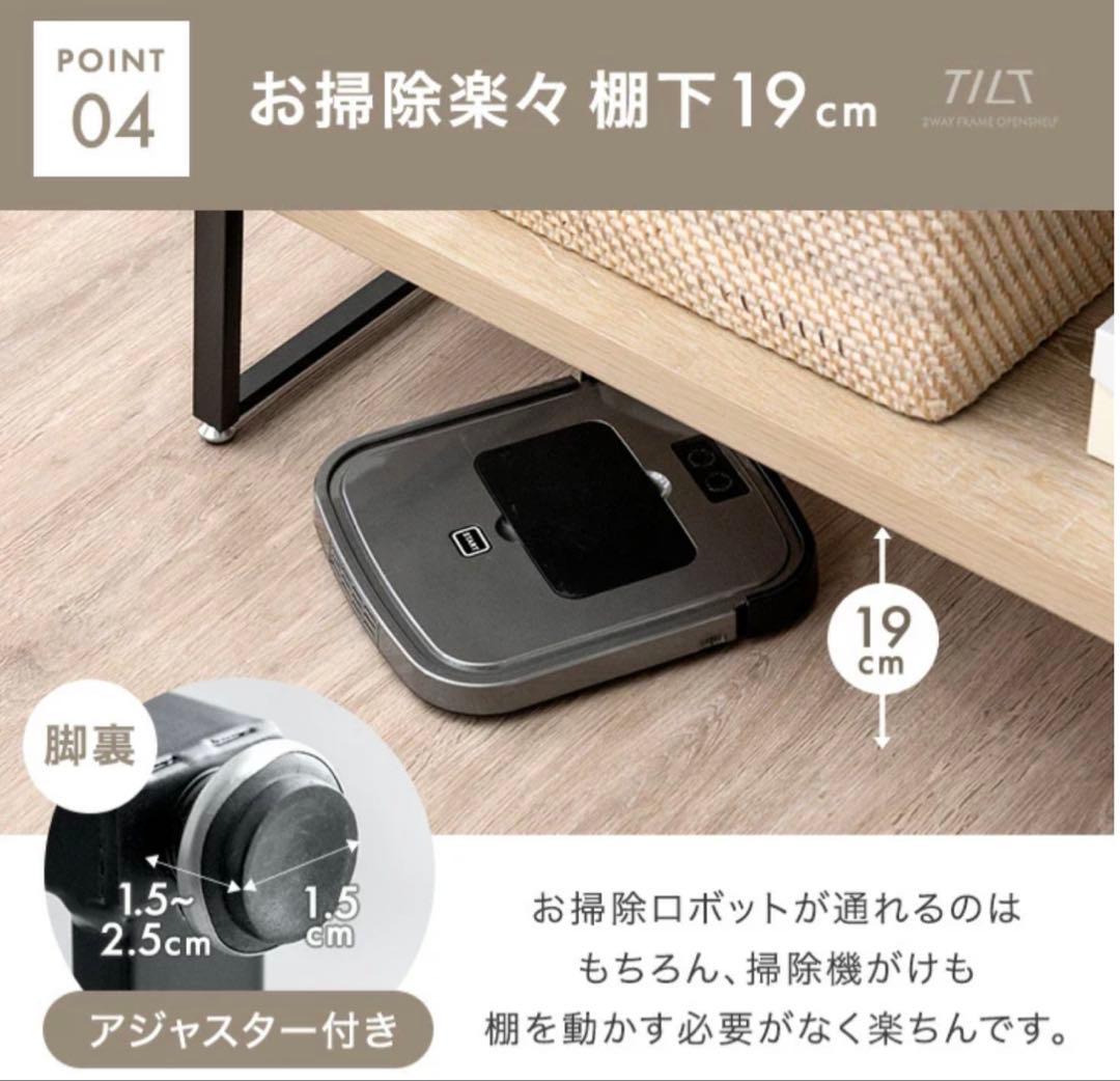 2WAYフレームオープンシェルフ