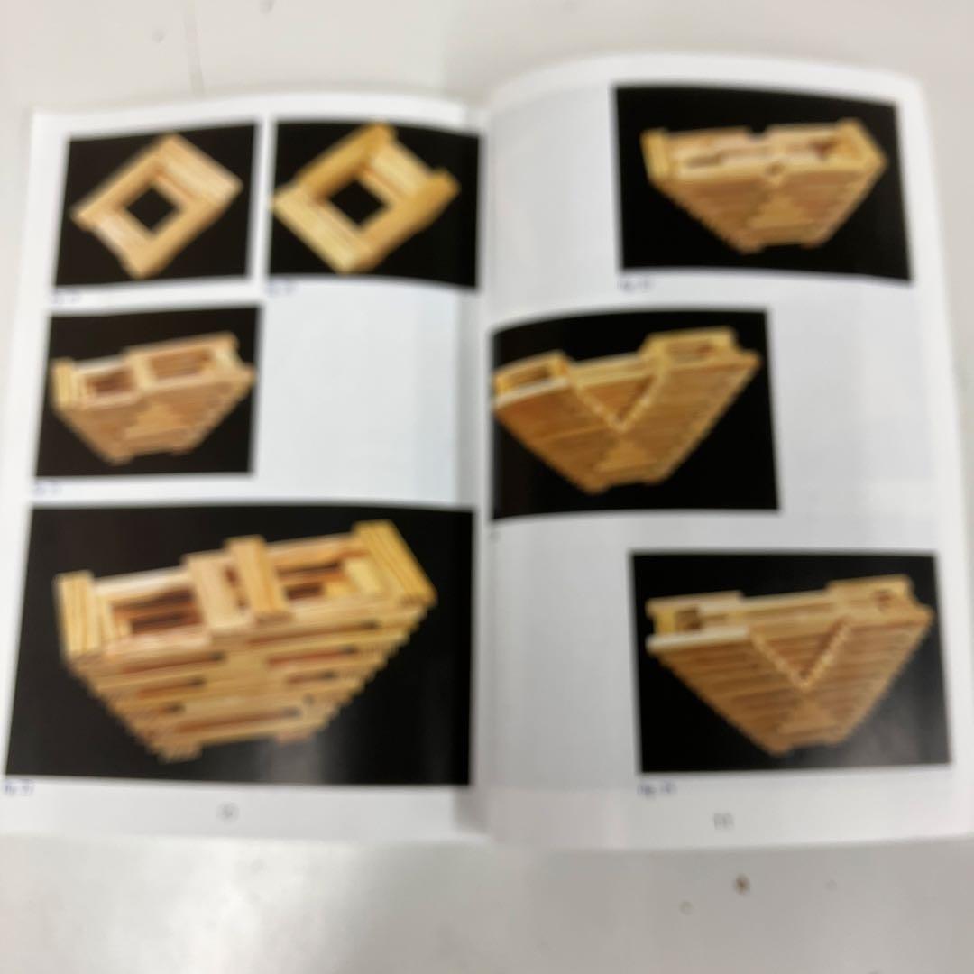 KAPLA 200ピース 積み木 木製 知育玩具