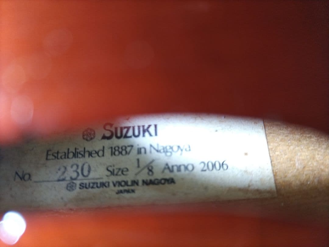 SUZUKI バイオリン 1/8 サイズ 2006年製