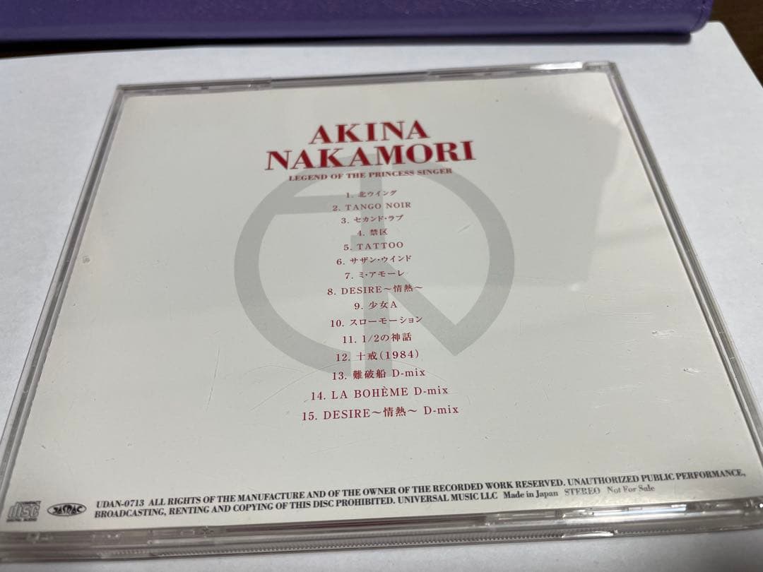 中森明菜 パチンコ 歌姫伝説～情熱EDITION～非売品CD