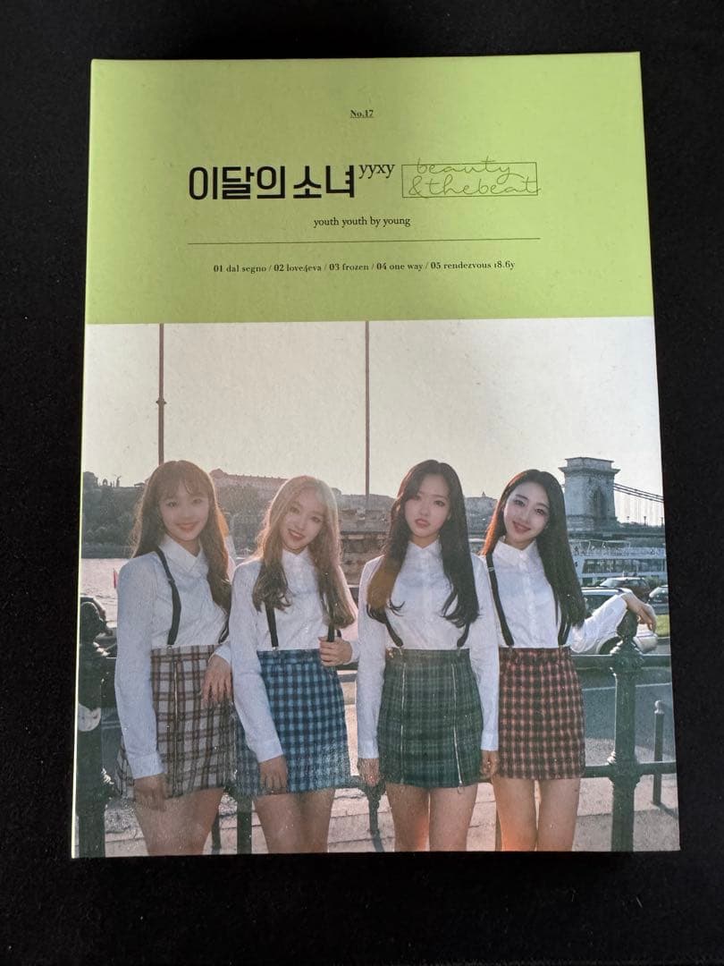 今月の少女 LOONA yyxy Beauty & The Beat 限定盤