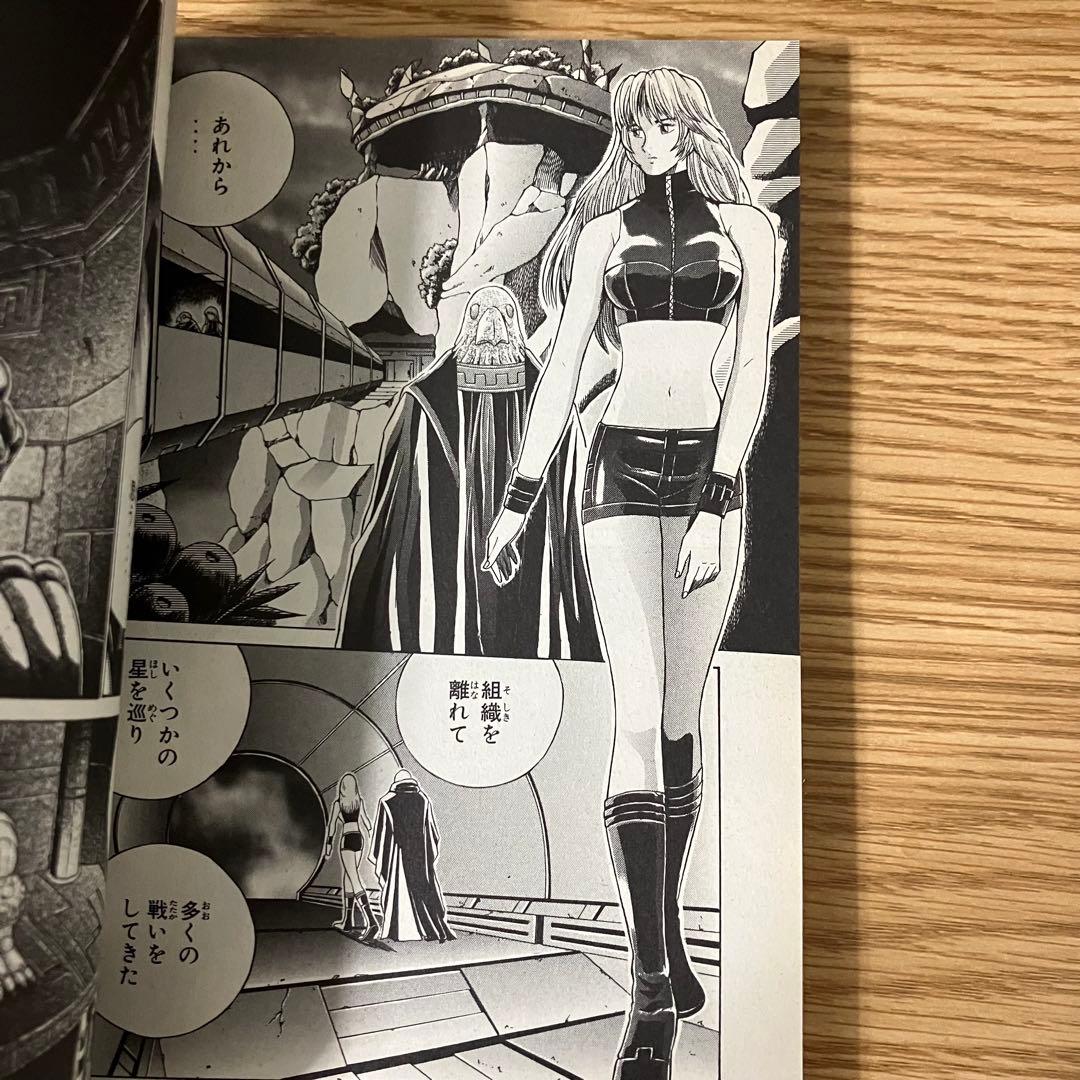 極美品　初版　メトロイド　漫画　 マガジンzkc 講談社　石川堅士　全巻