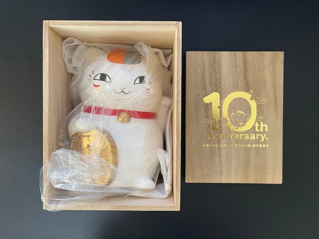 【レア】夏目友人帳10周年記念限定瀬戸焼ニャンコ先生貯金箱